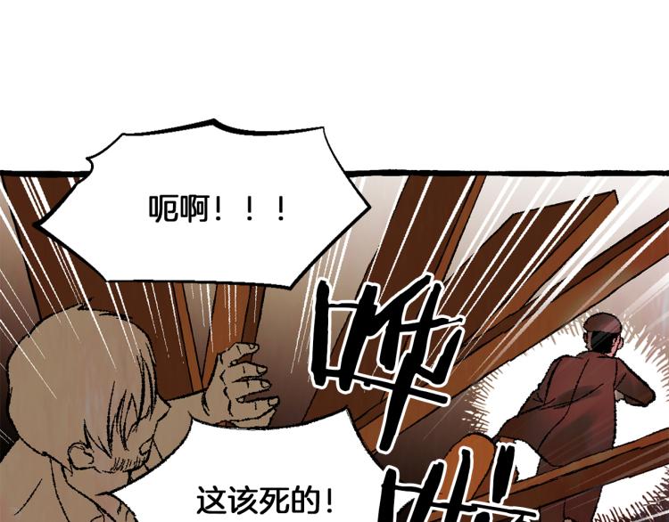 第32话 绝处逢生85