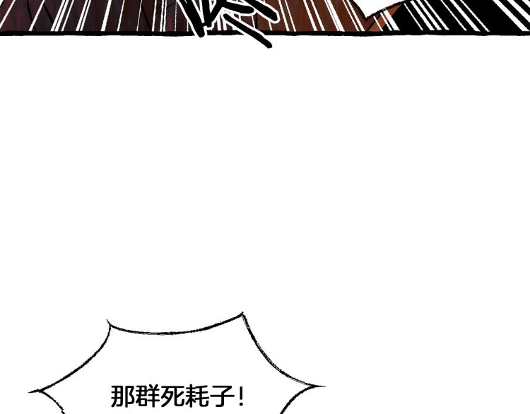 第32话 绝处逢生87