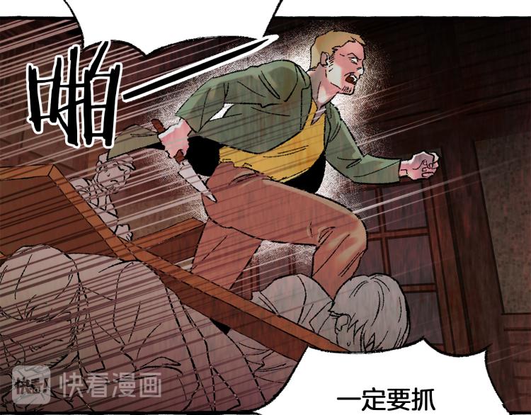 第32话 绝处逢生88