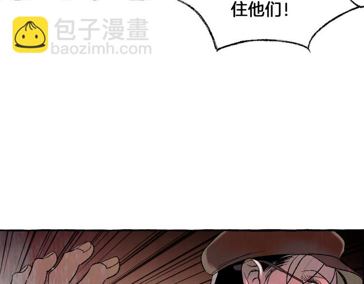 第32话 绝处逢生89