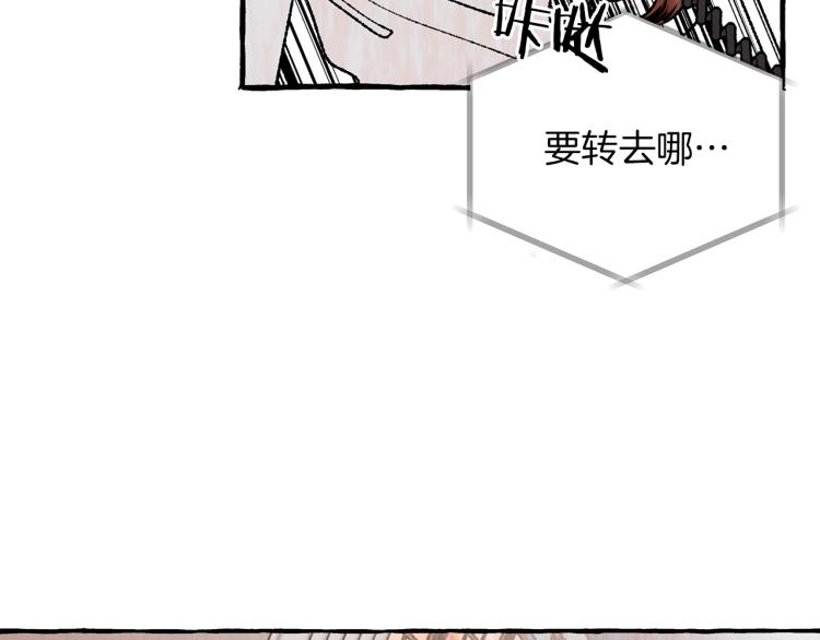 第32话 绝处逢生9