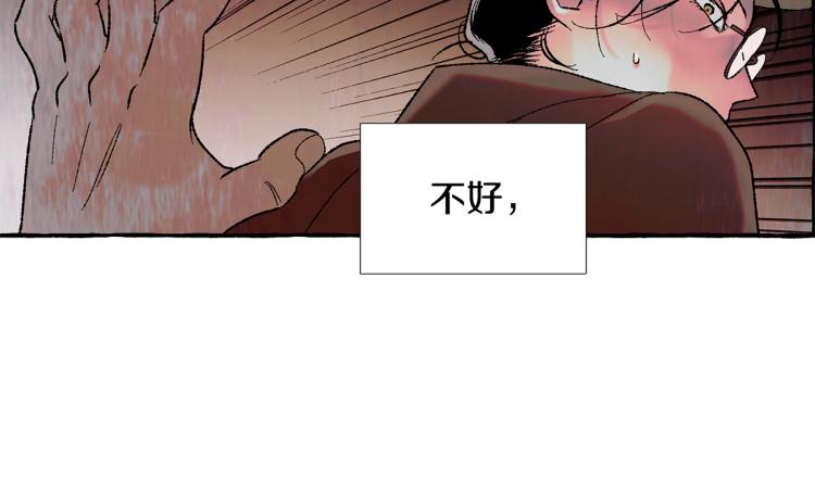 第32话 绝处逢生90