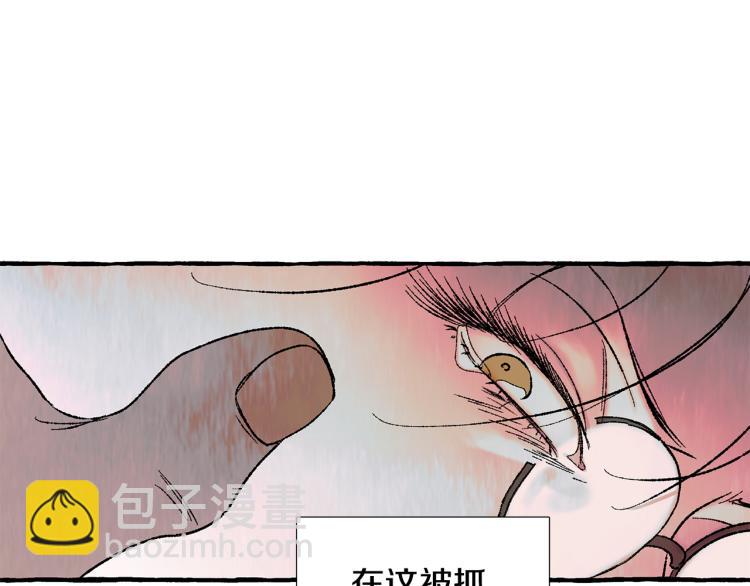 第32话 绝处逢生91