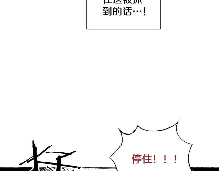 第32话 绝处逢生92