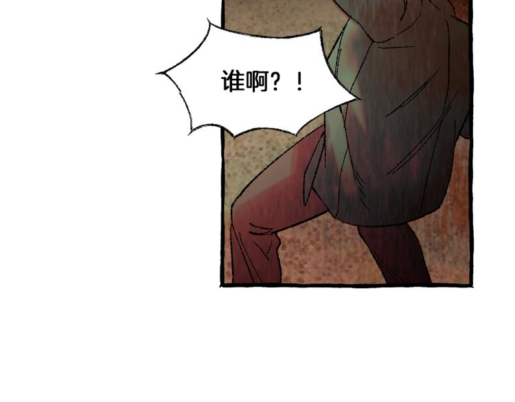 第32话 绝处逢生95