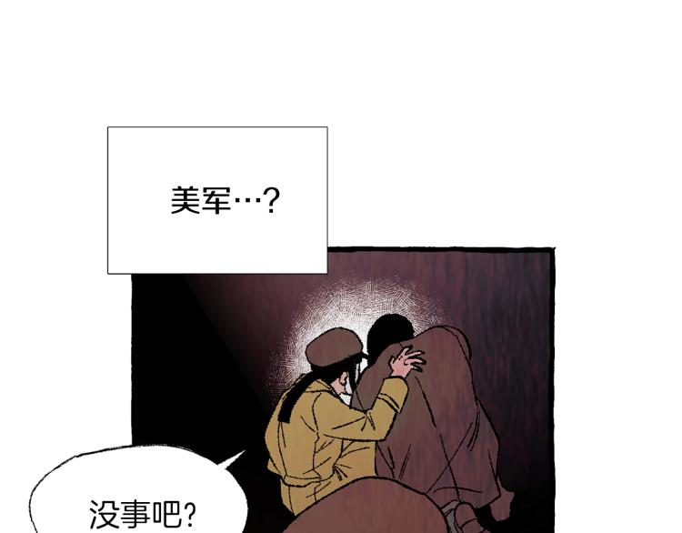 第32话 绝处逢生98
