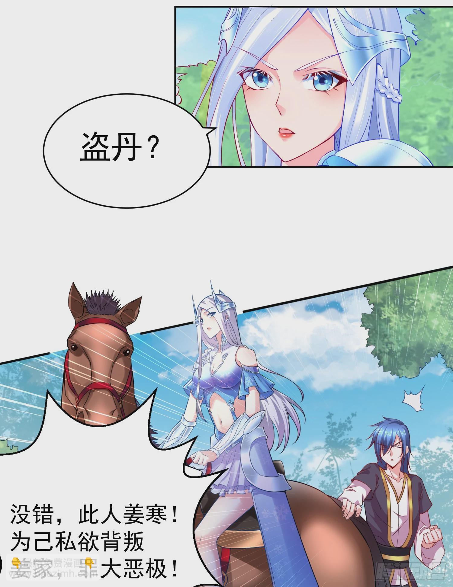 第2话 喜欢你打不到我的样子3