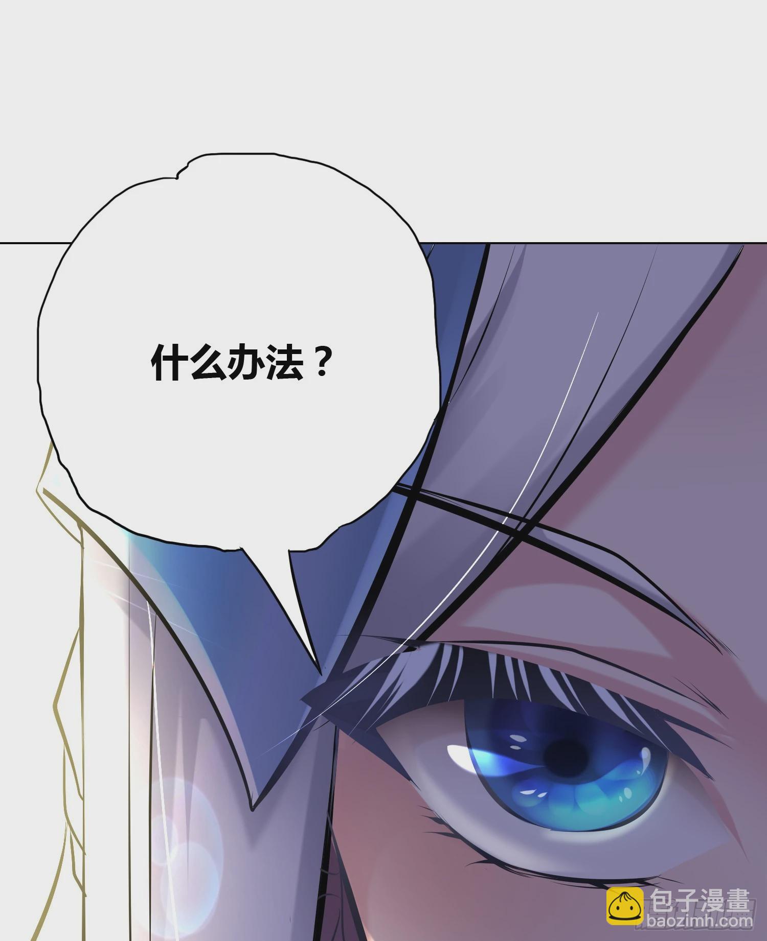 第2话 喜欢你打不到我的样子35
