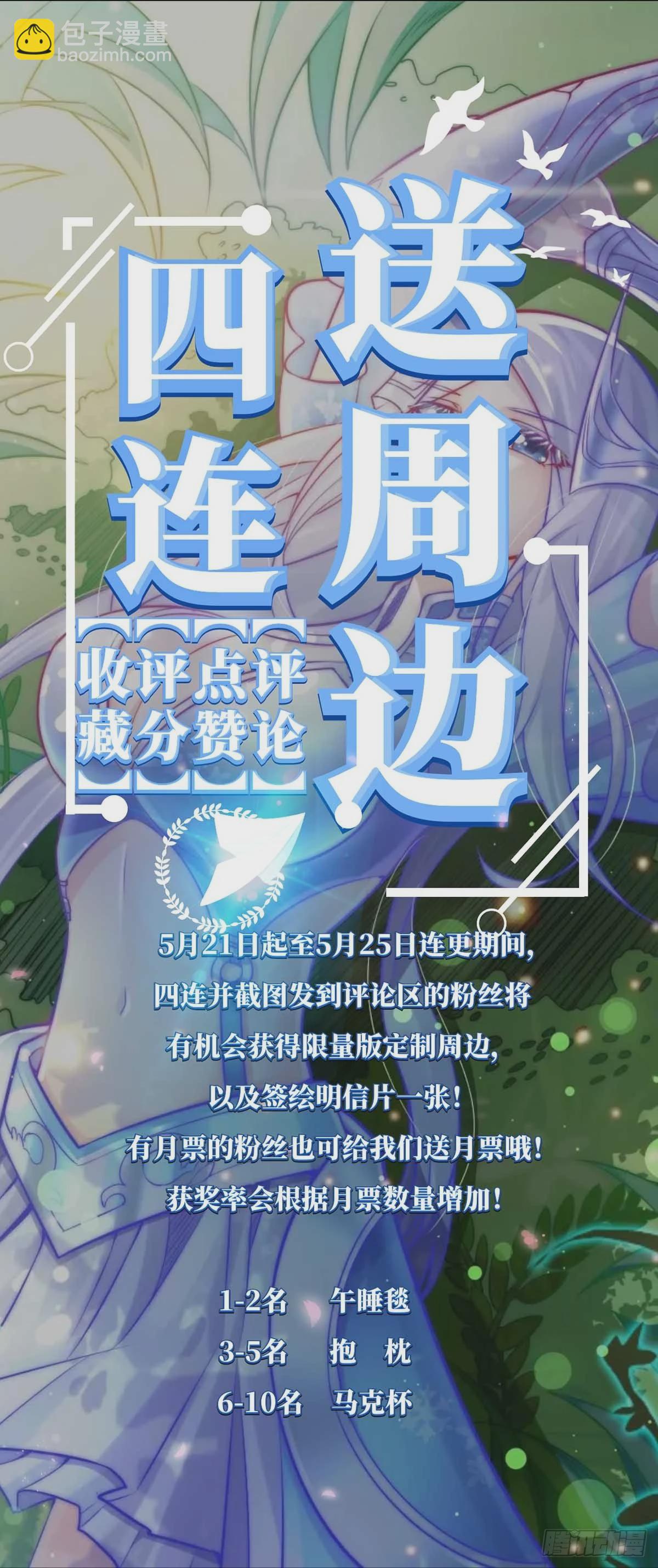 第2话 喜欢你打不到我的样子37