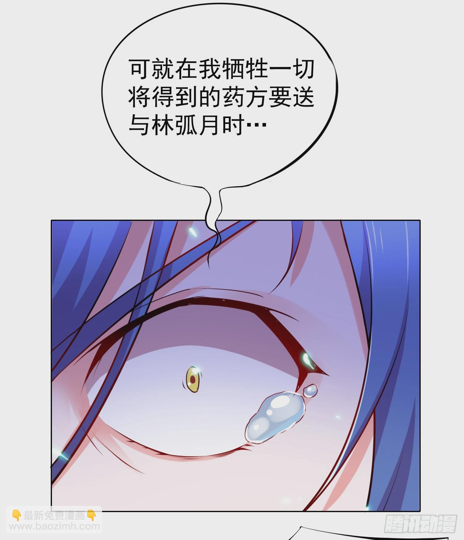 第2话 喜欢你打不到我的样子8
