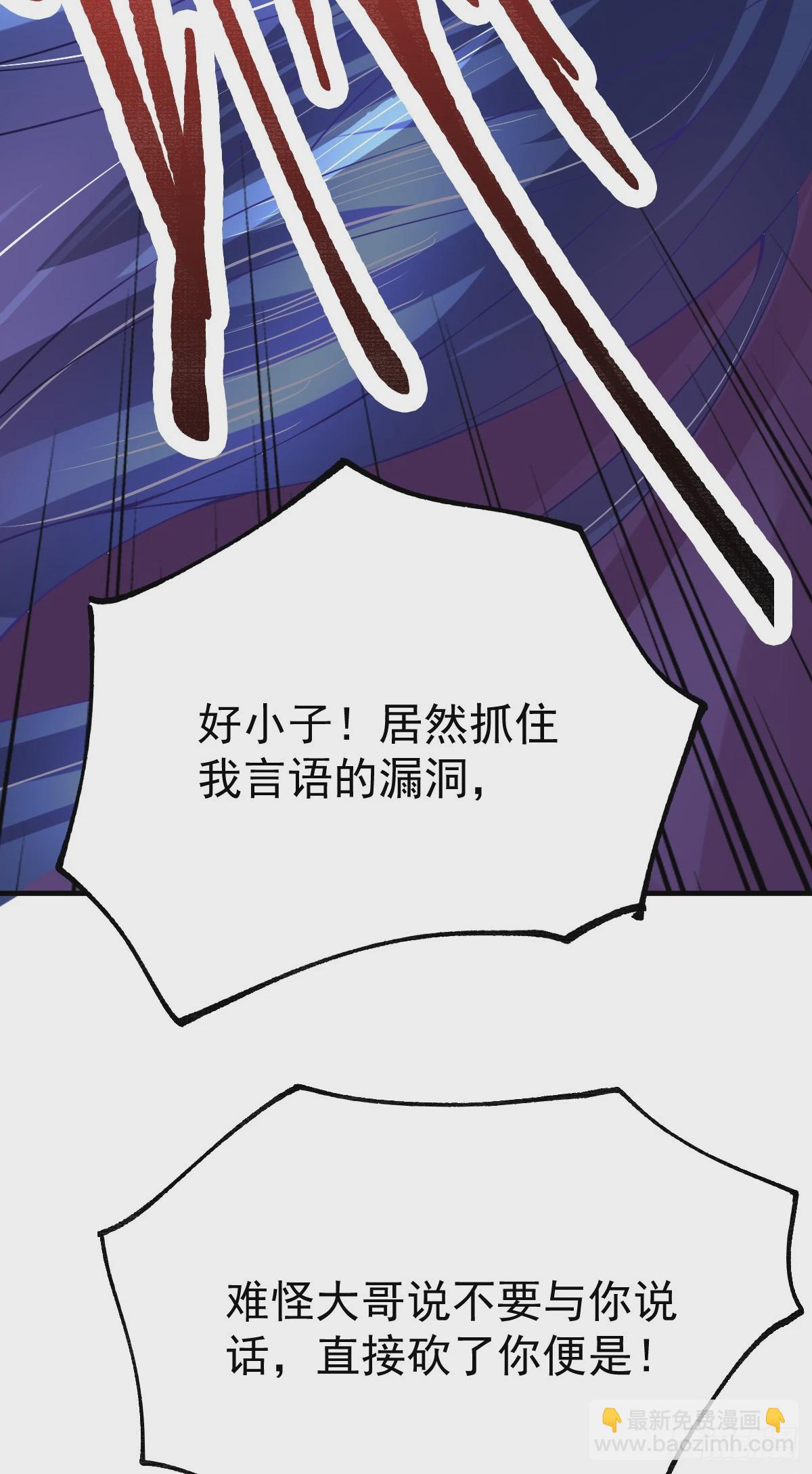 第17话 刺杀12