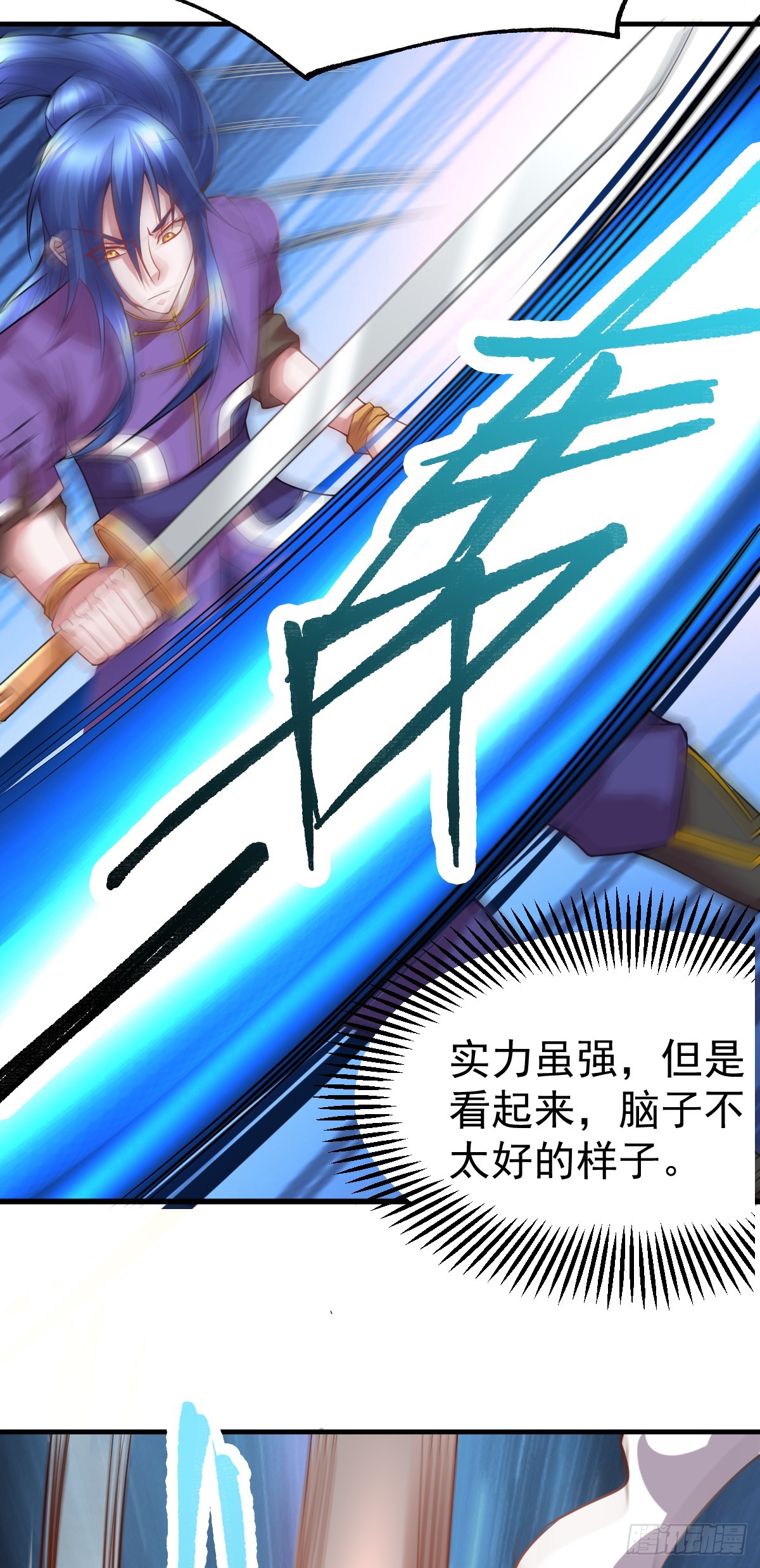 第17话 刺杀13