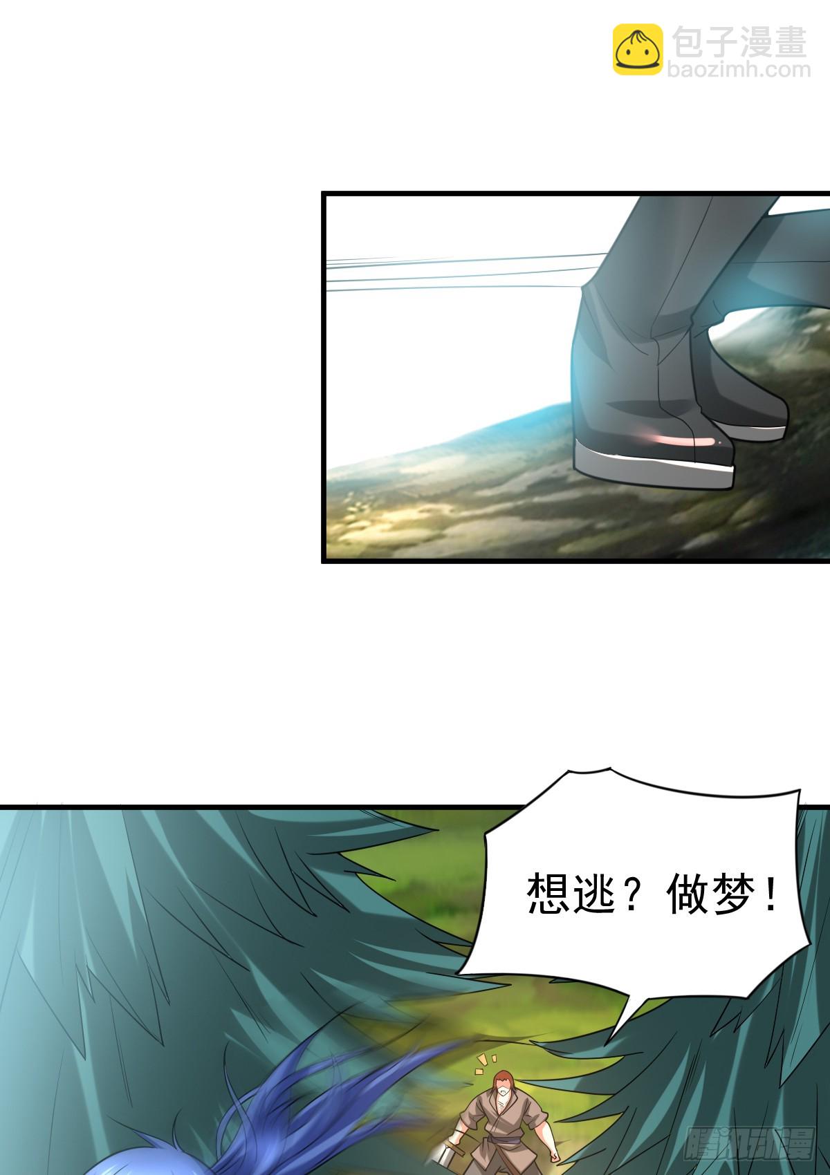 第17话 刺杀31