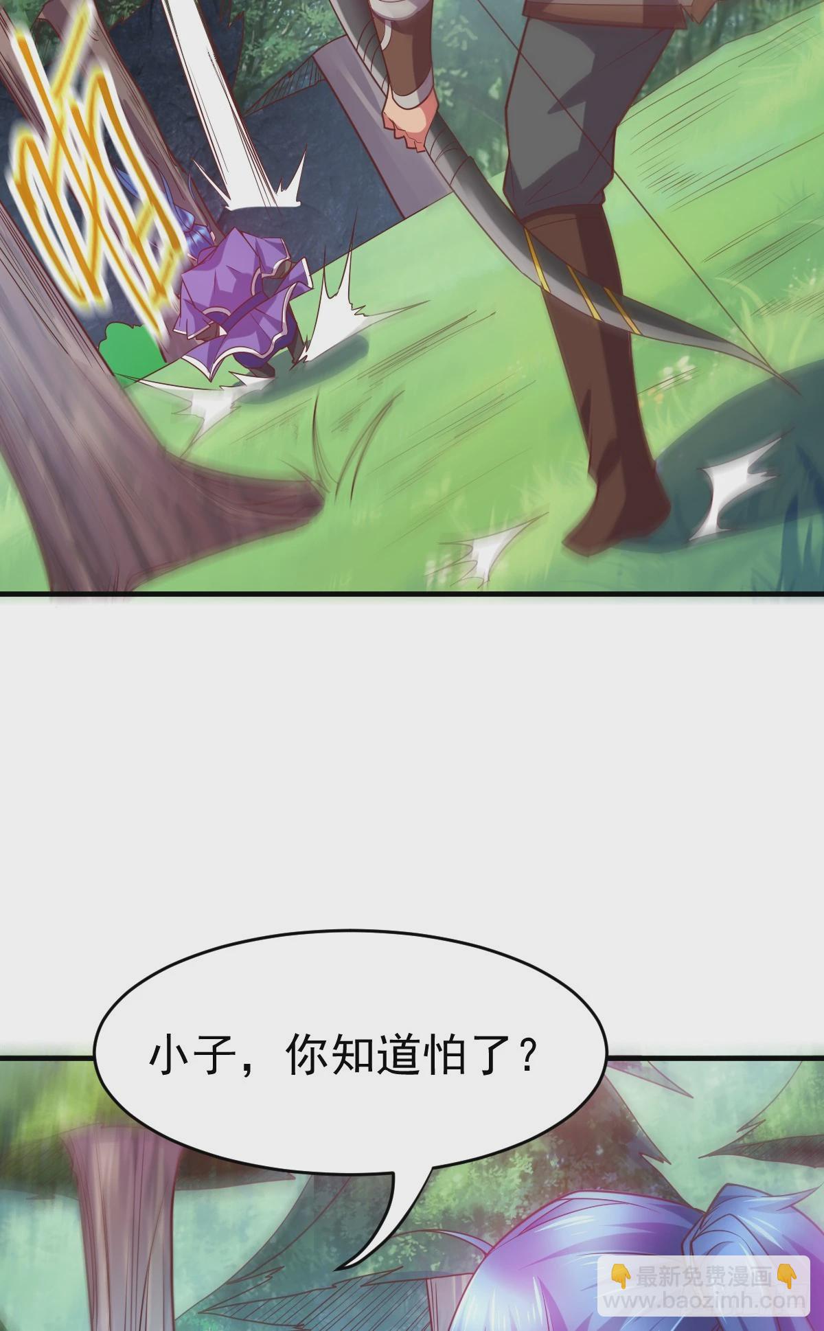 第17话 刺杀43
