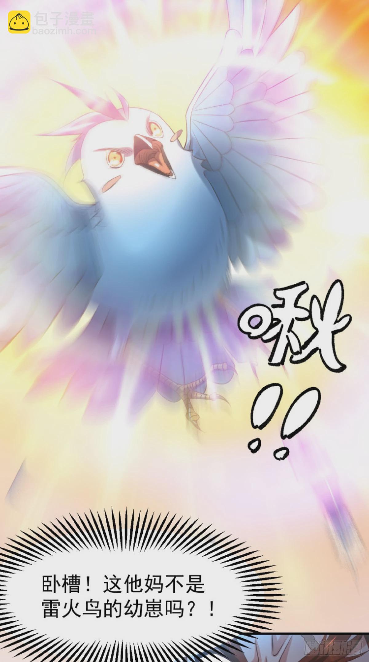 第17话 刺杀54