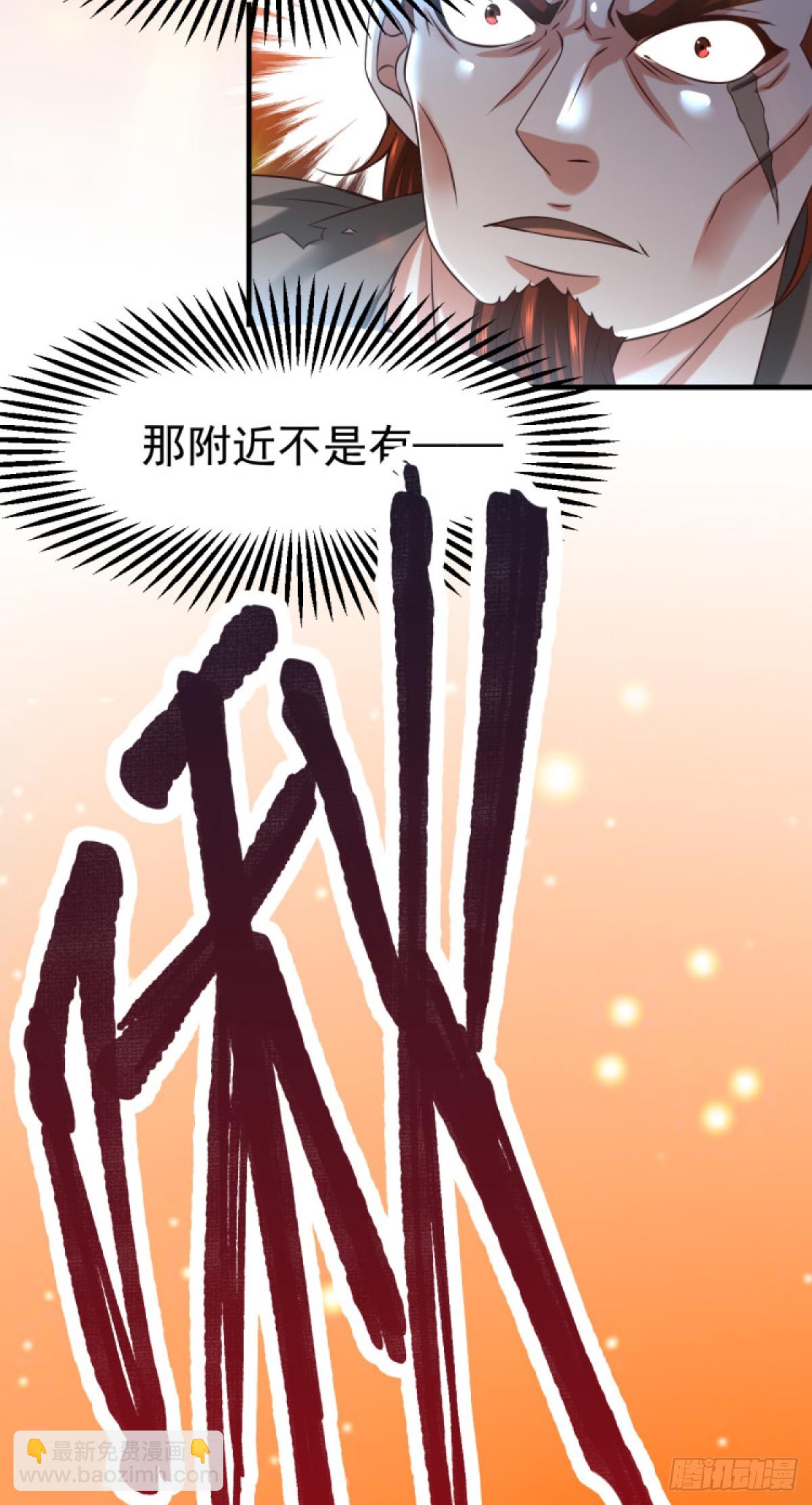 第17话 刺杀55