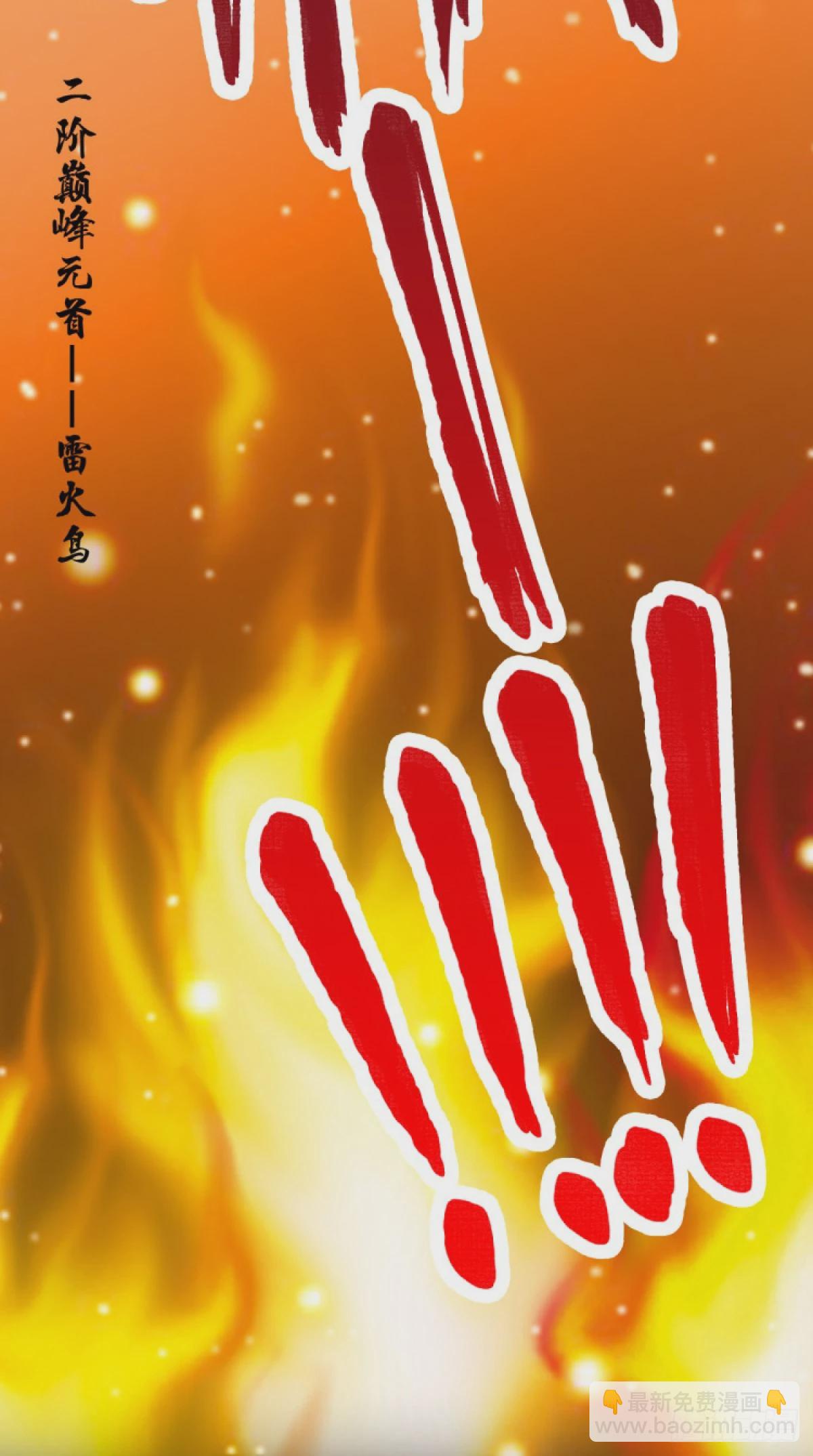 第17话 刺杀56