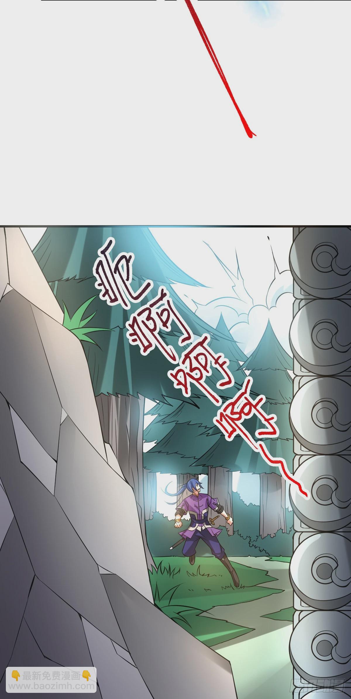 第17话 刺杀61