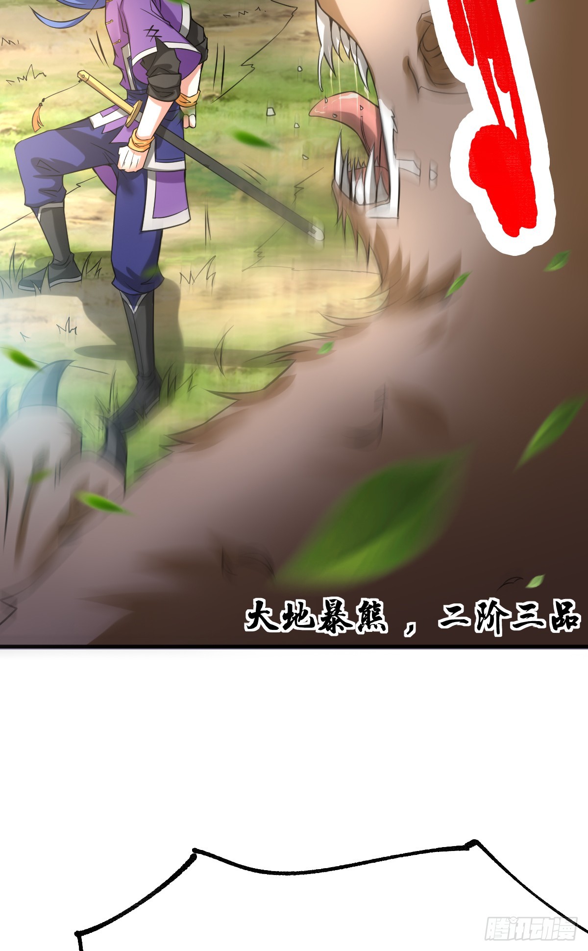 第17话 刺杀65