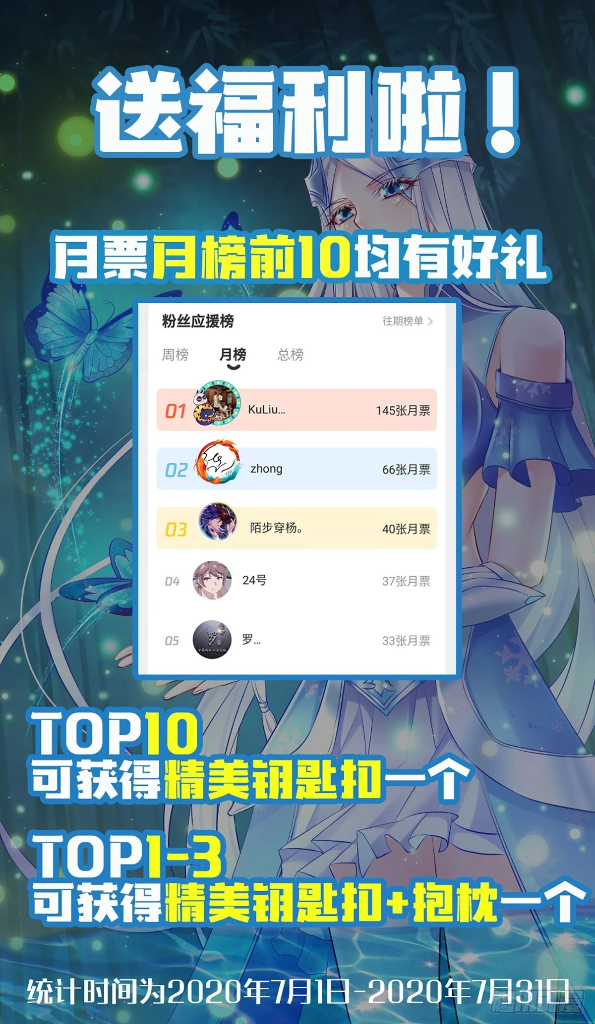 第17话 刺杀68