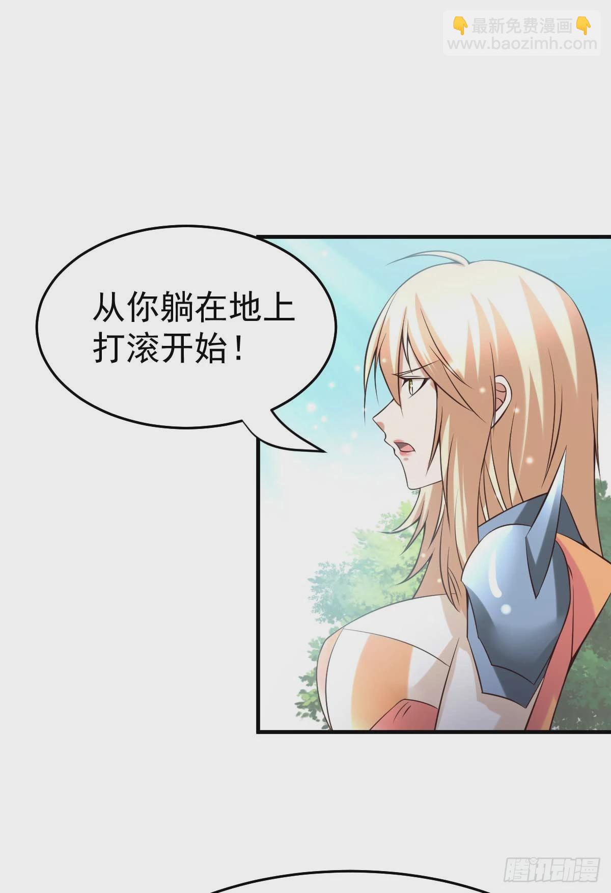 第21话 血刃联盟1