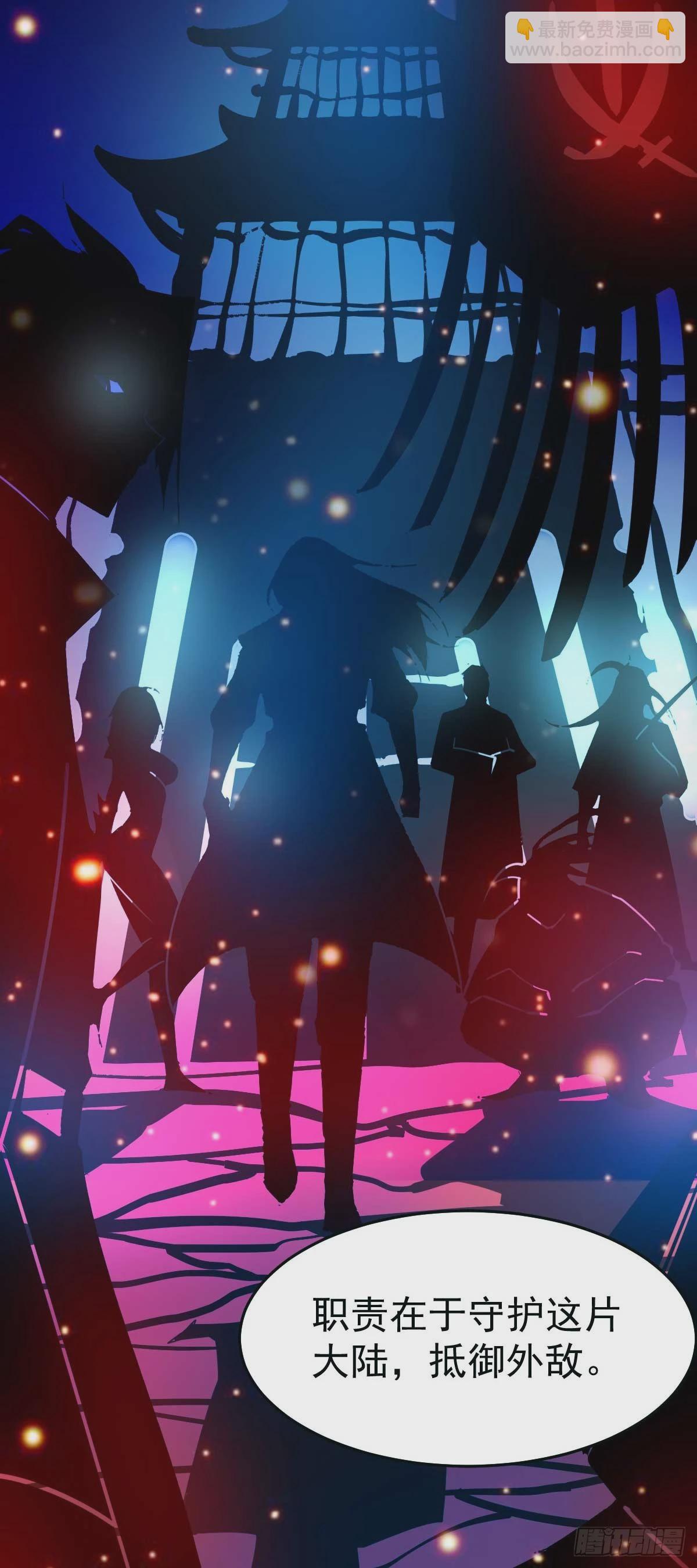 第21话 血刃联盟15