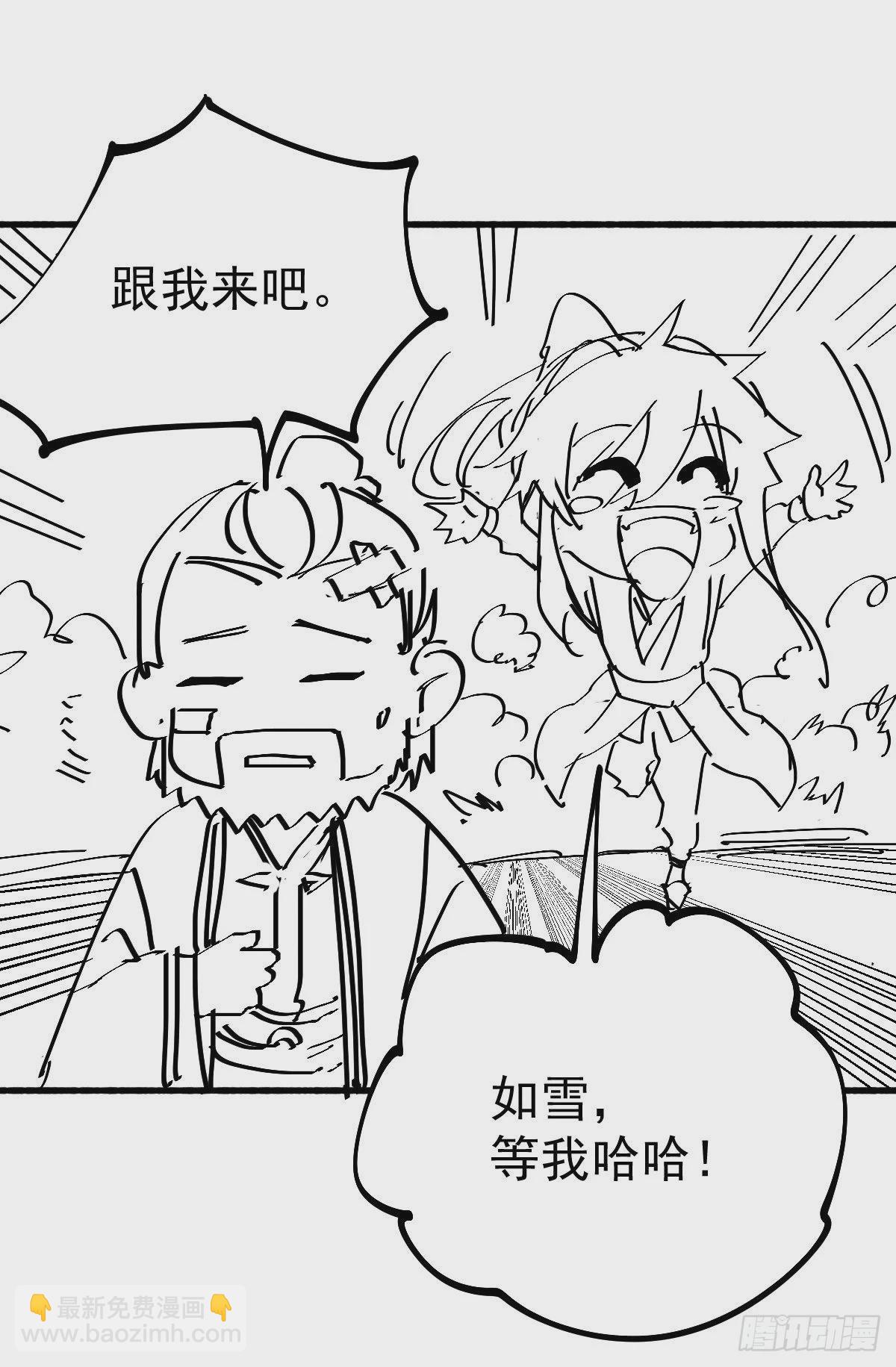 小剧场 ：卖掉女婿！2
