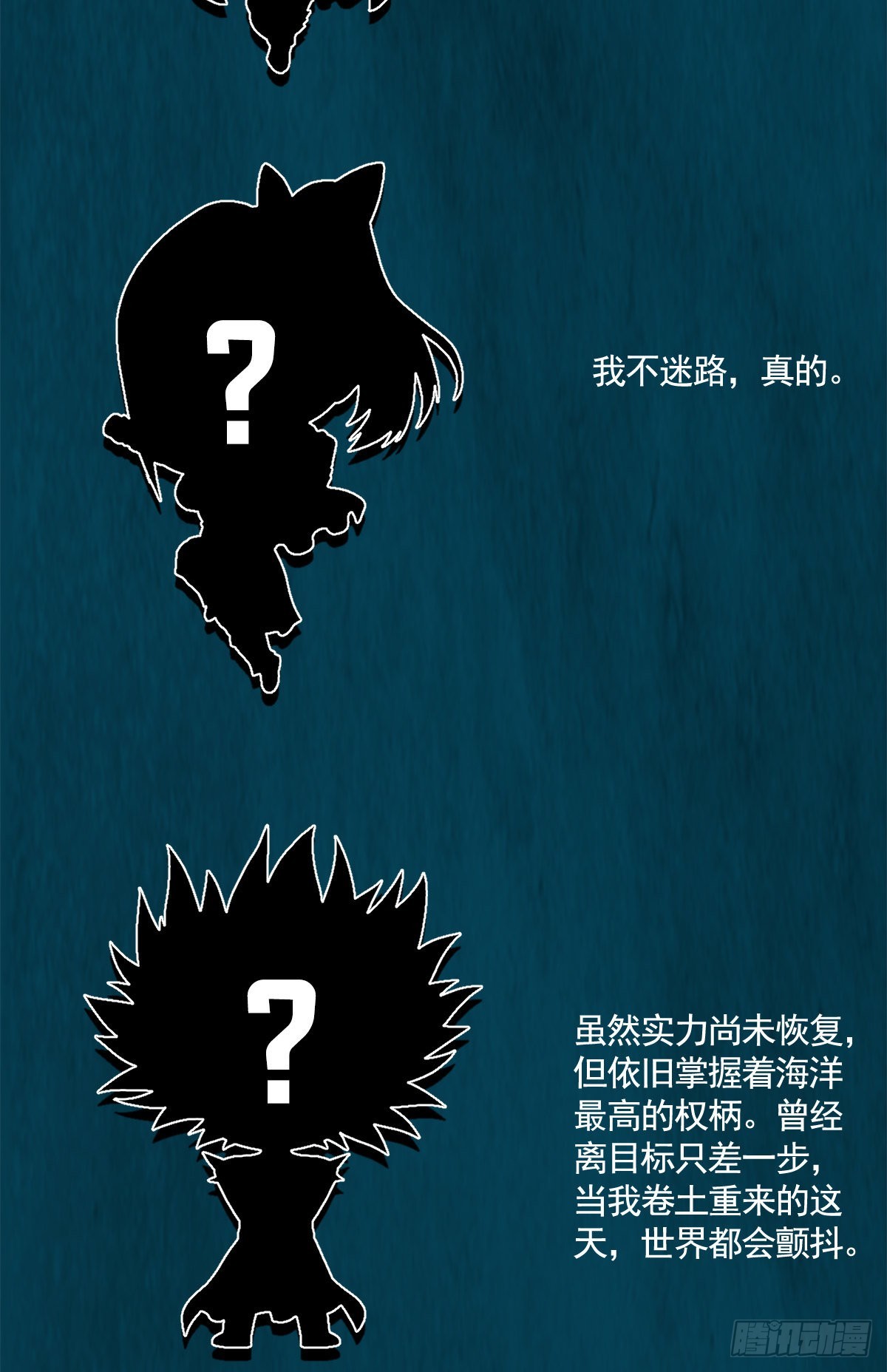 延更致歉6