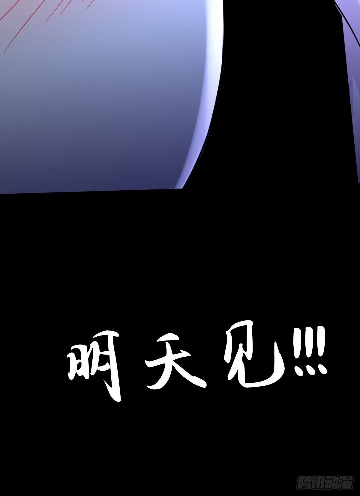 延更致歉9