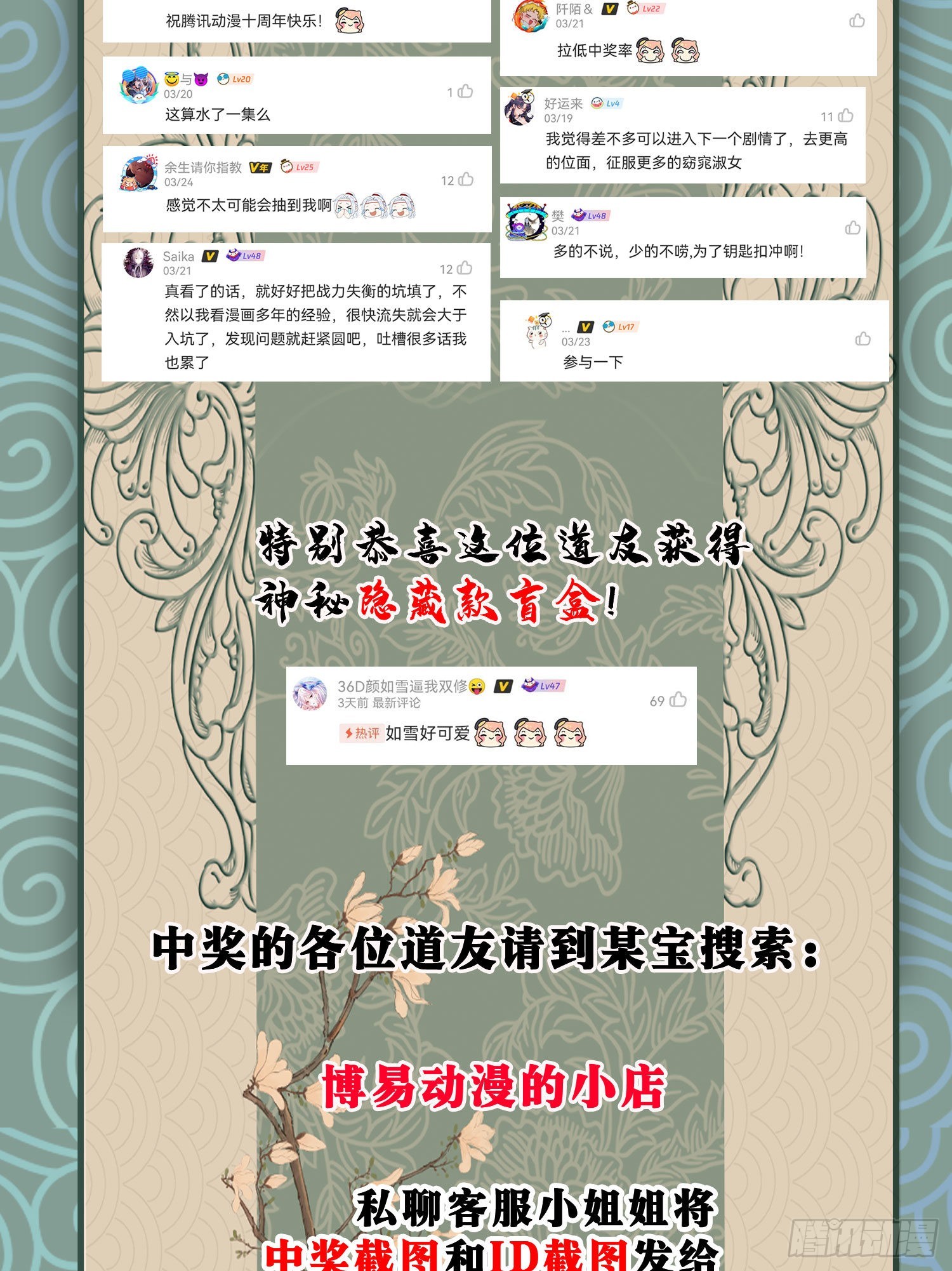 开奖公告1