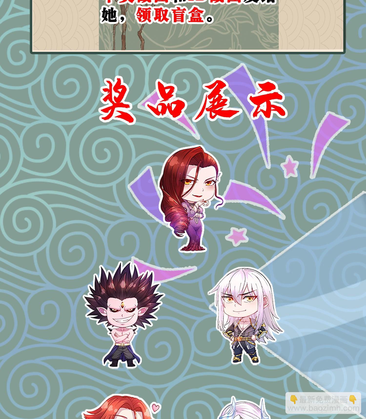 开奖公告2