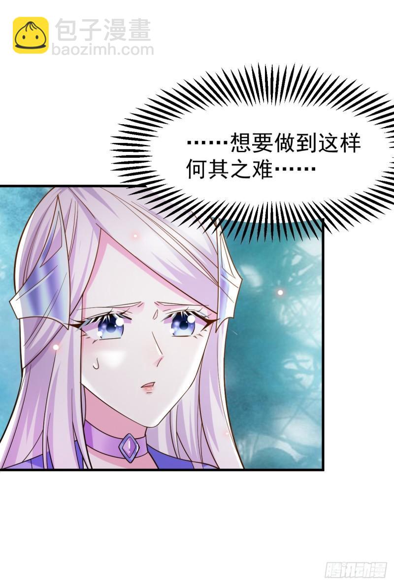 第41话 洞房10