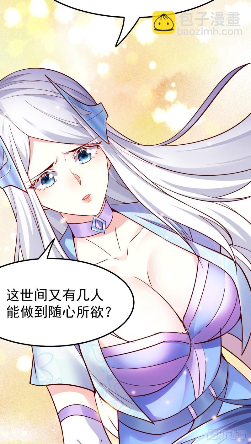 第41话 洞房12