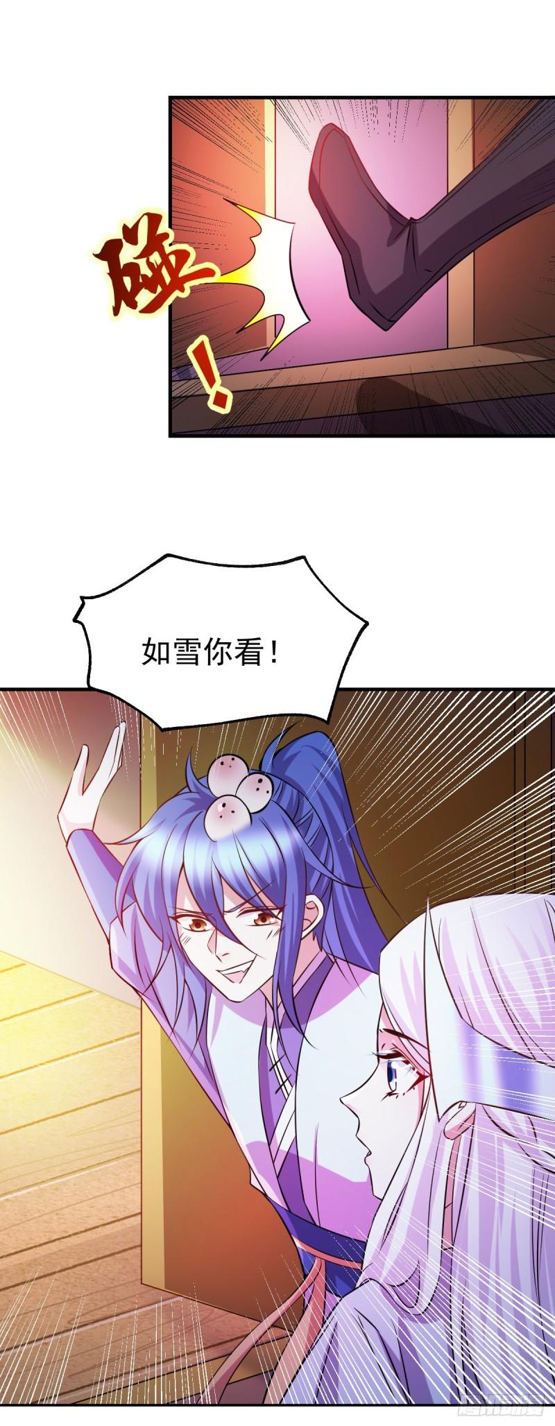 第41话 洞房15