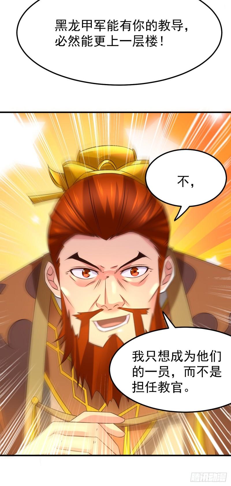 第41话 洞房35