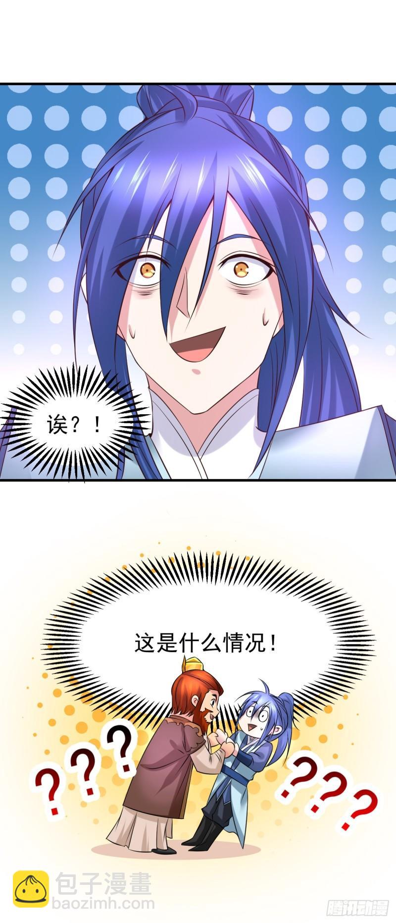 第41话 洞房36