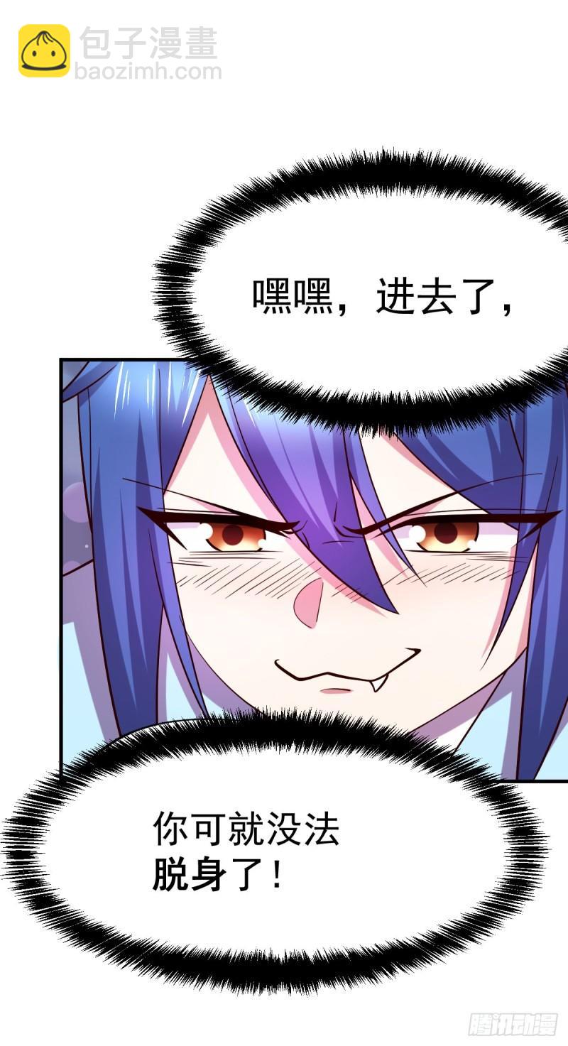 第41话 洞房6