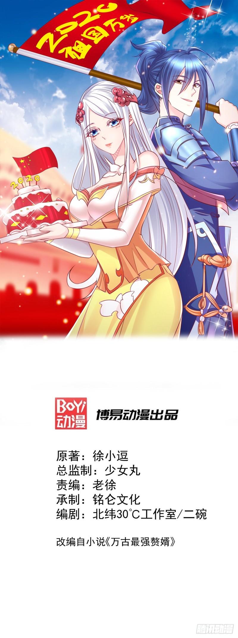 第48话 宁蓉的改变0