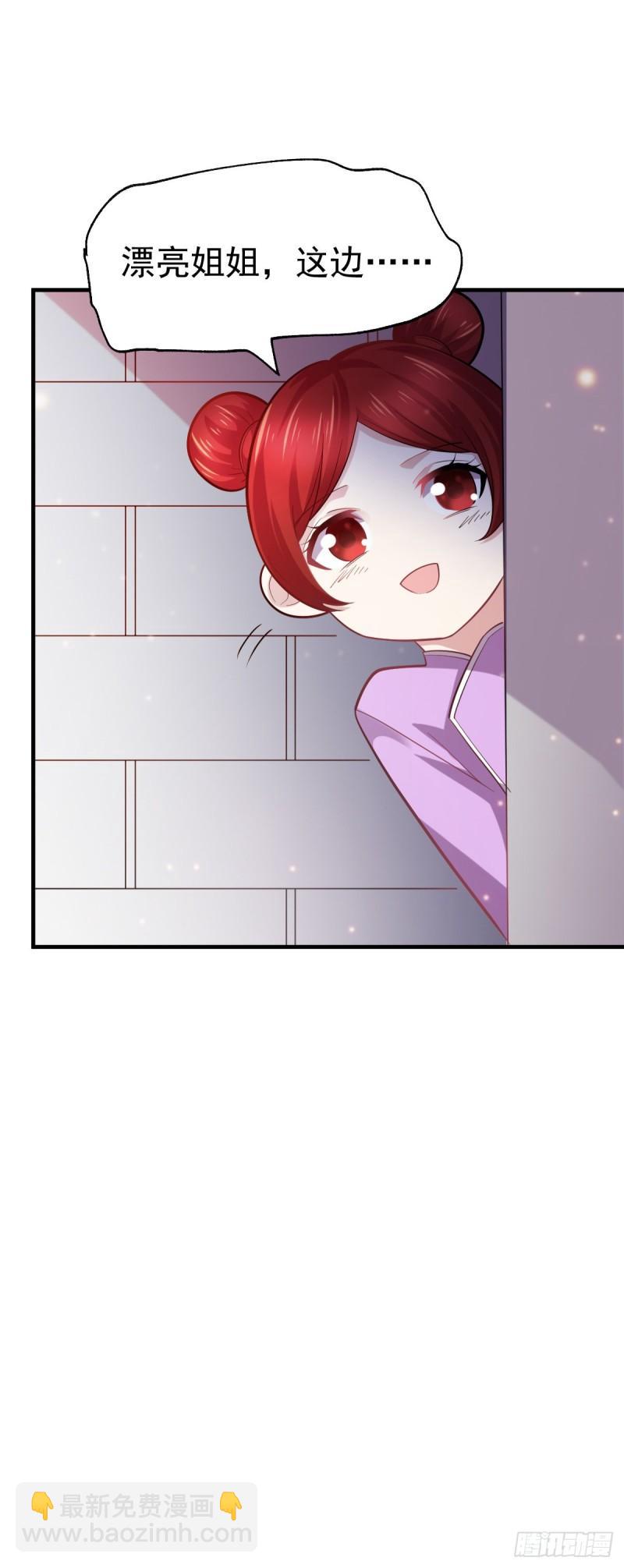 第48话 宁蓉的改变11