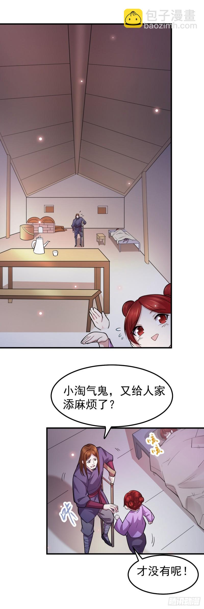 第48话 宁蓉的改变12