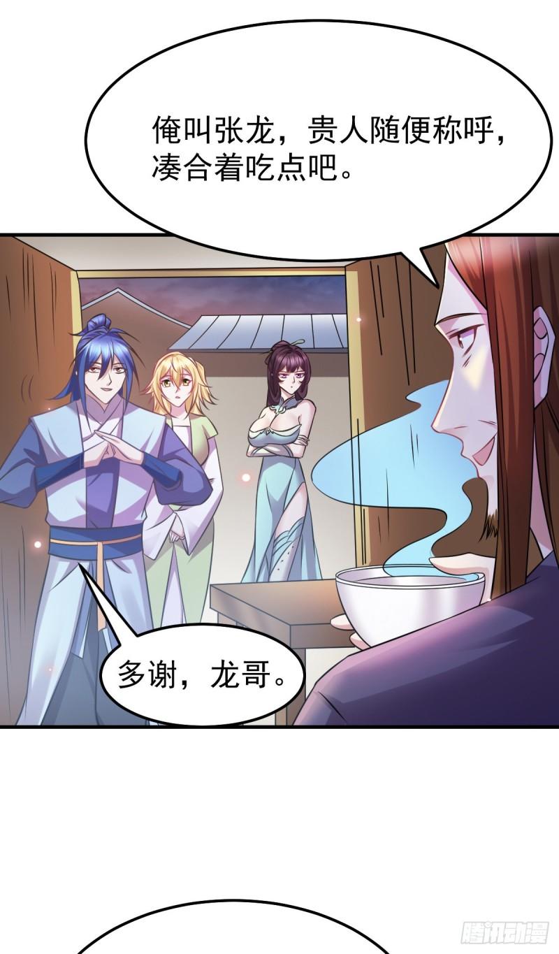 第48话 宁蓉的改变13