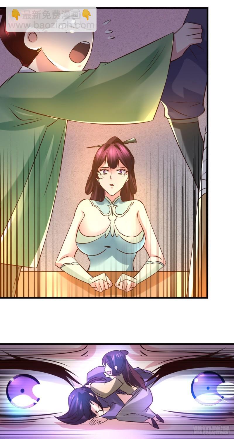 第48话 宁蓉的改变19