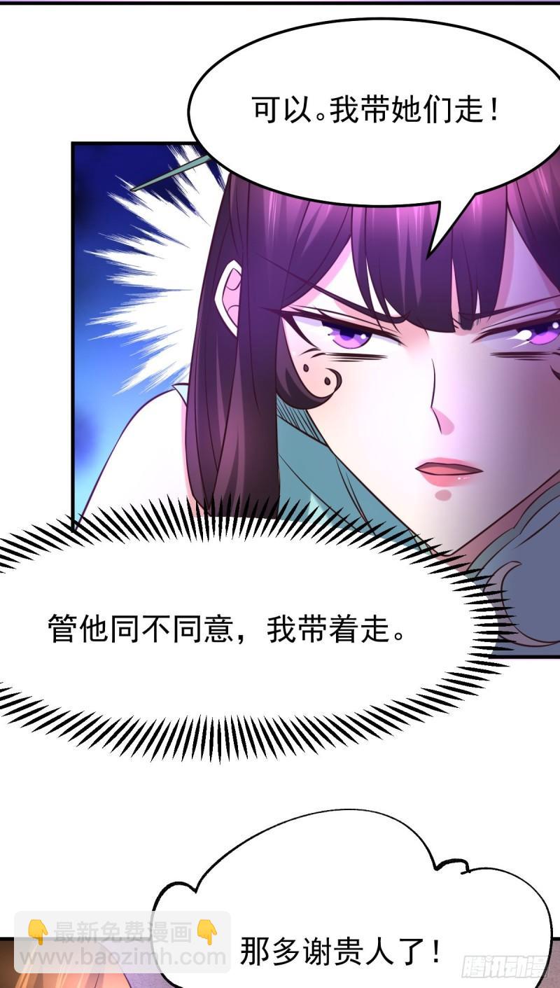 第48话 宁蓉的改变20