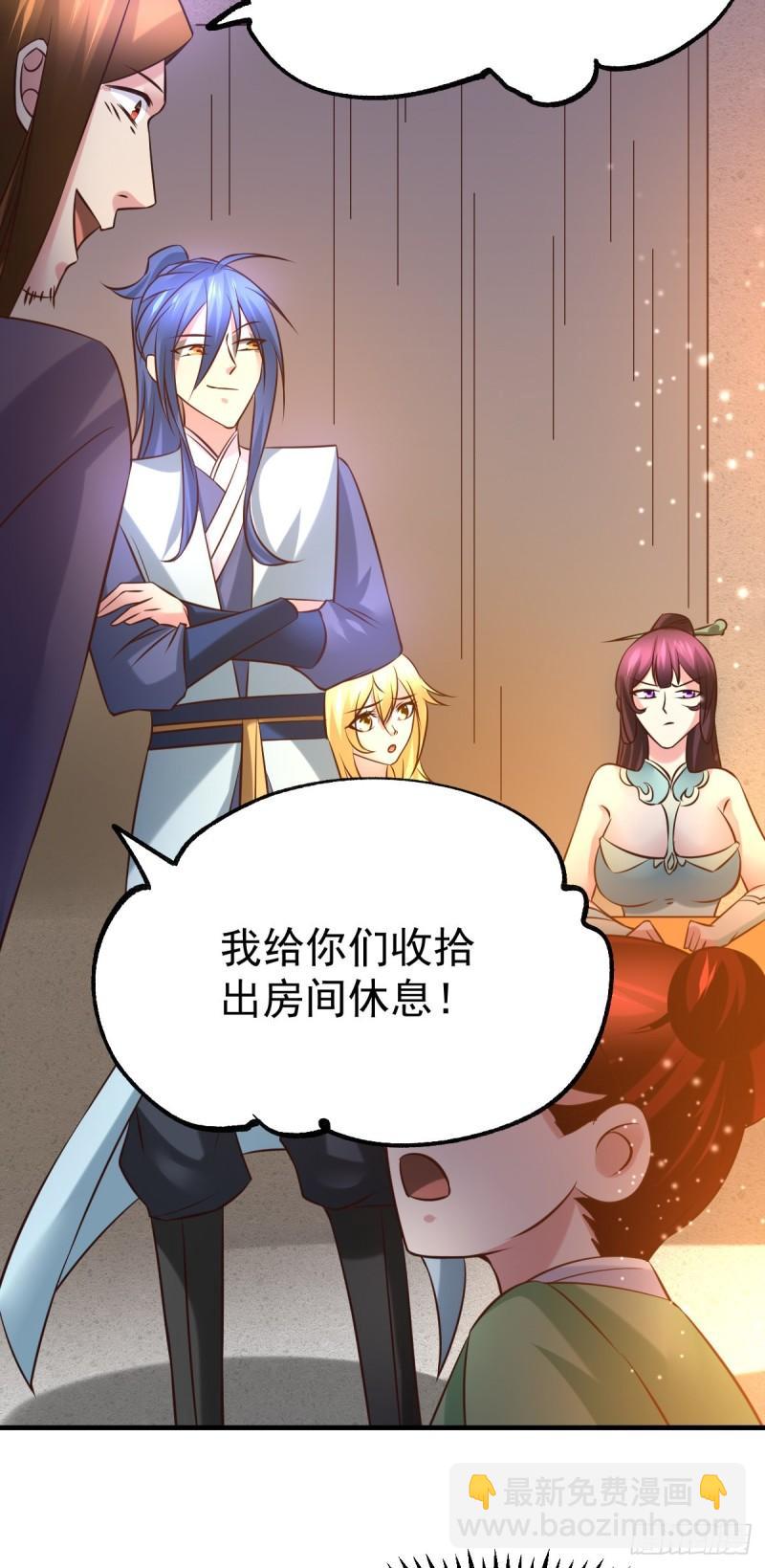 第48话 宁蓉的改变21