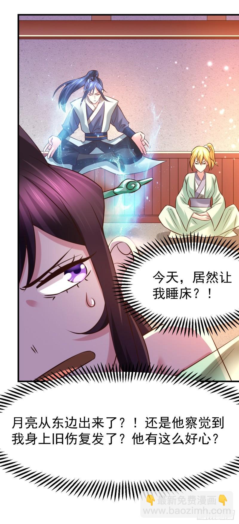 第48话 宁蓉的改变25