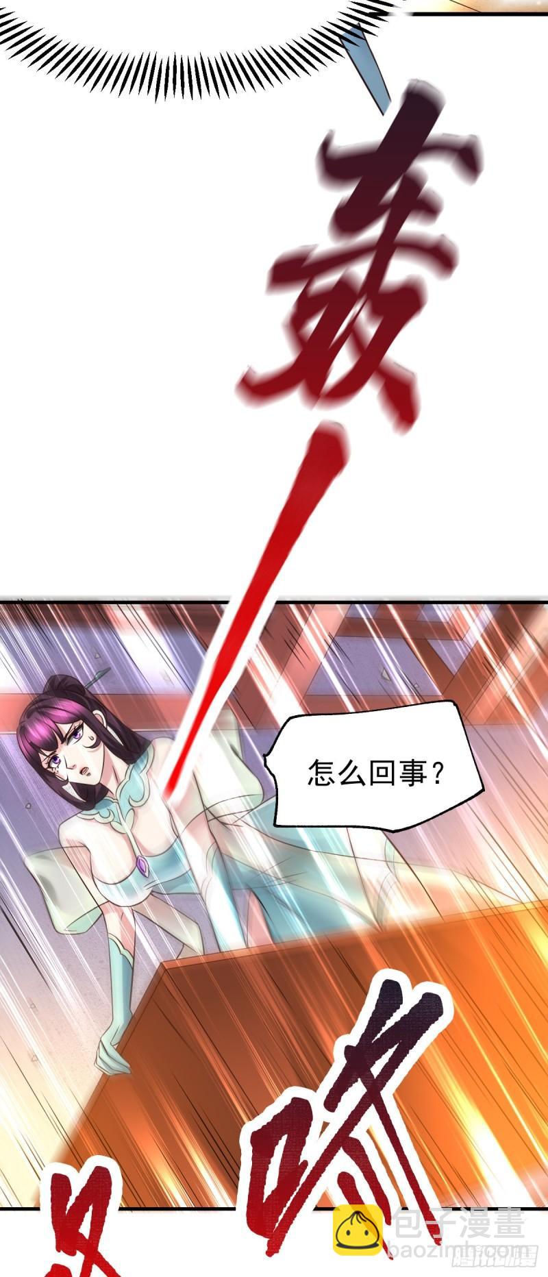 第48话 宁蓉的改变27