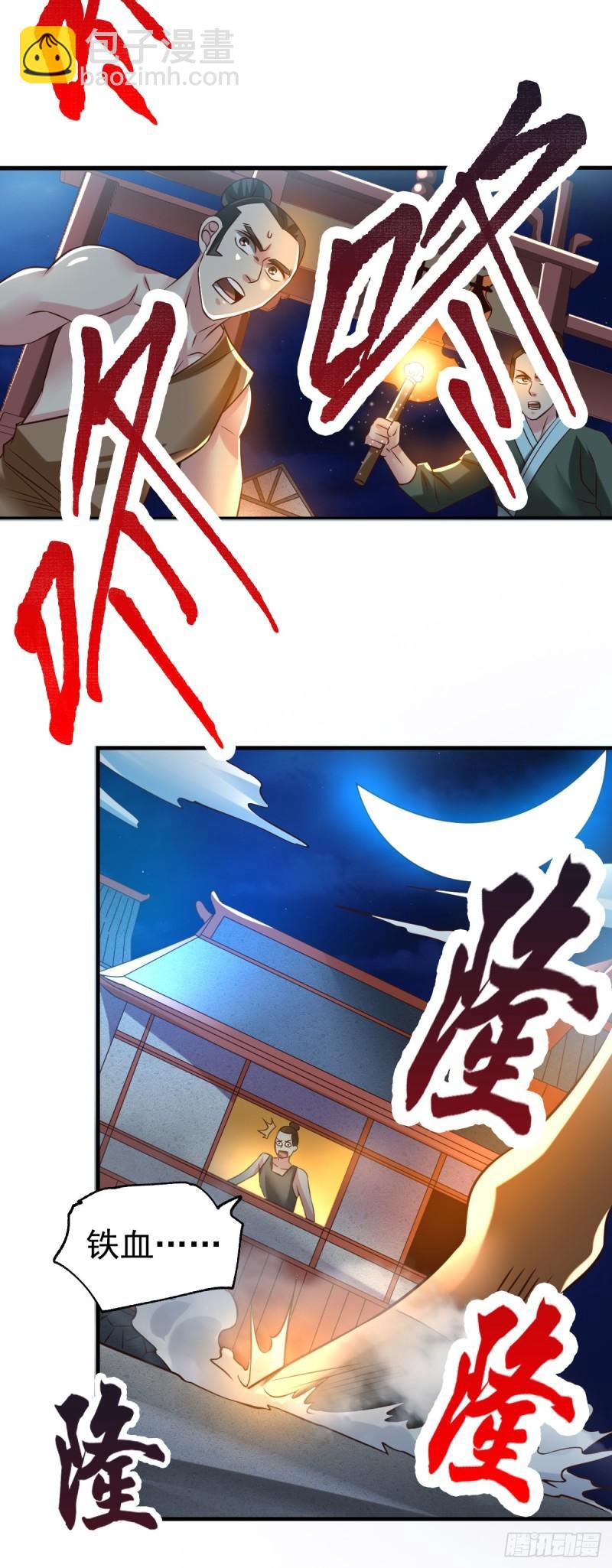 第48话 宁蓉的改变28