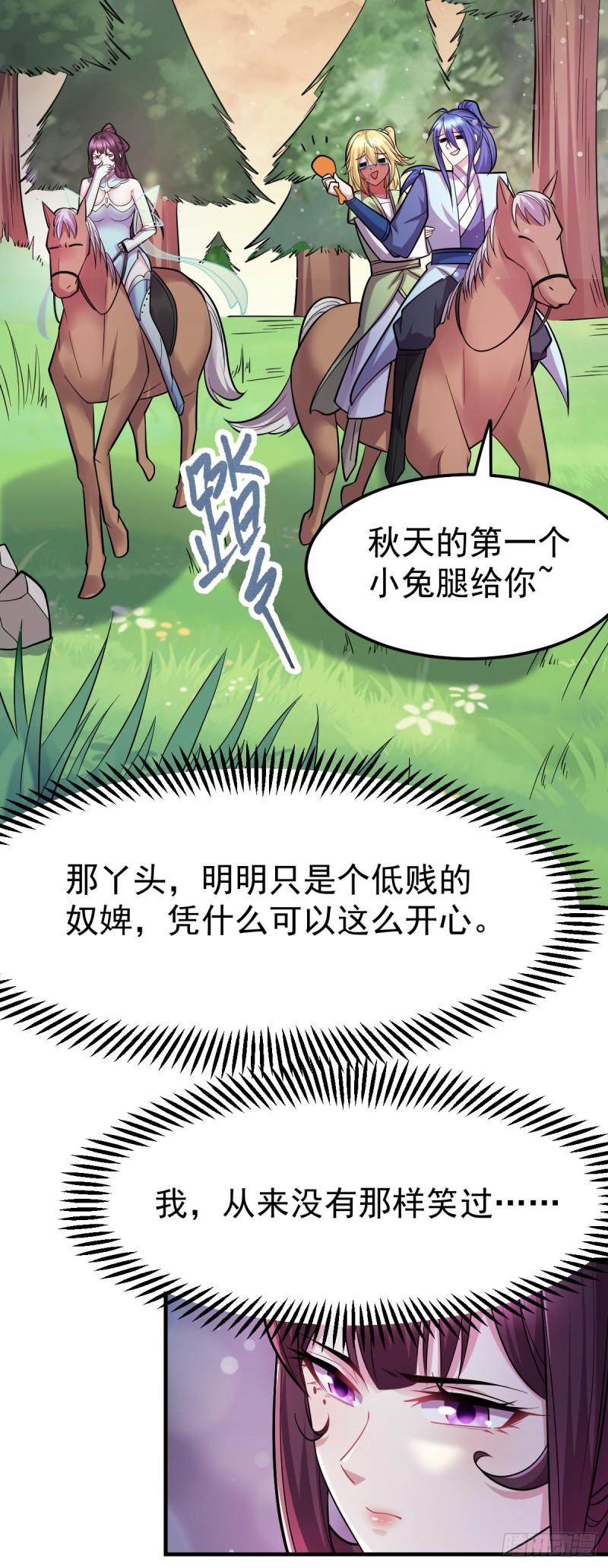 第48话 宁蓉的改变3