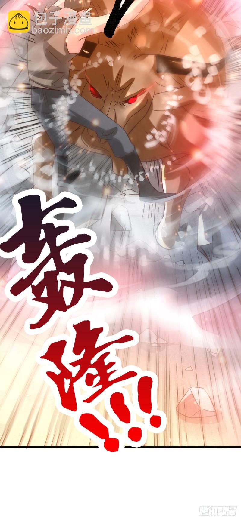 第48话 宁蓉的改变30
