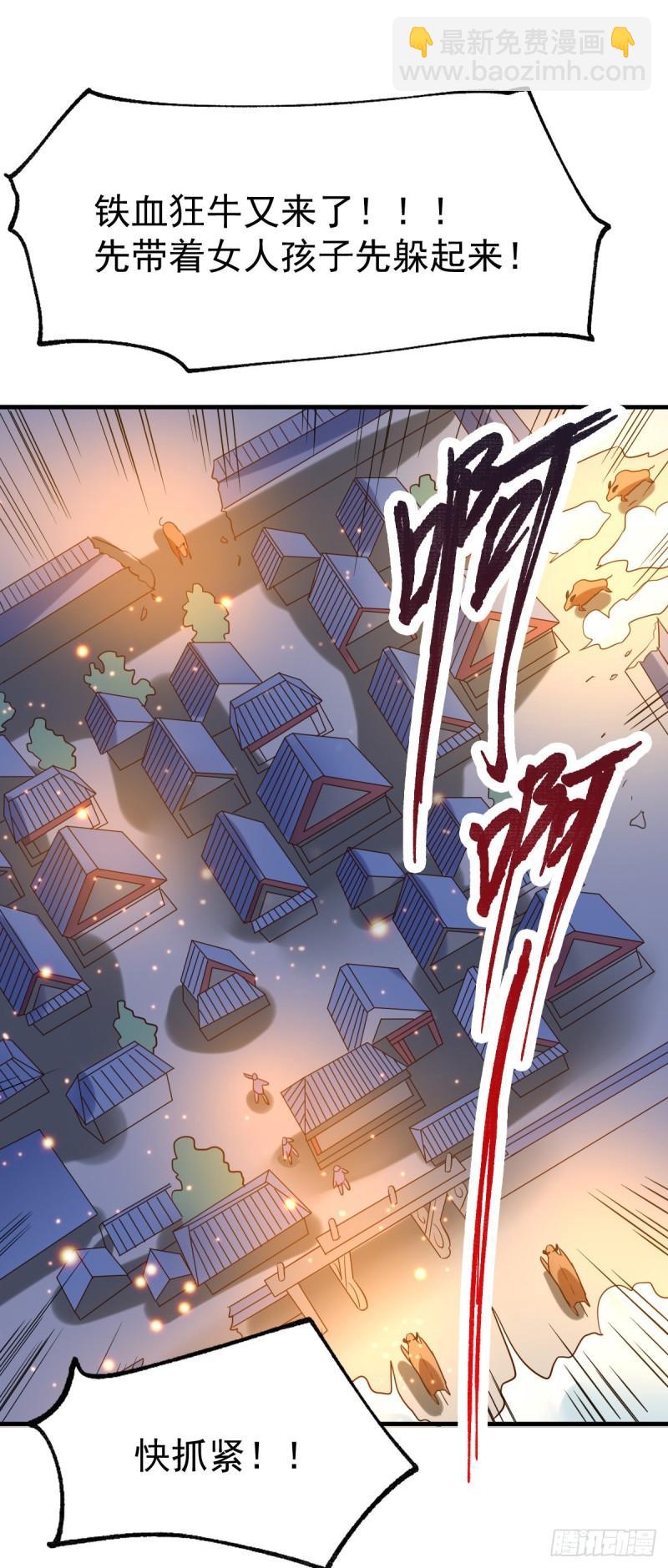 第48话 宁蓉的改变31